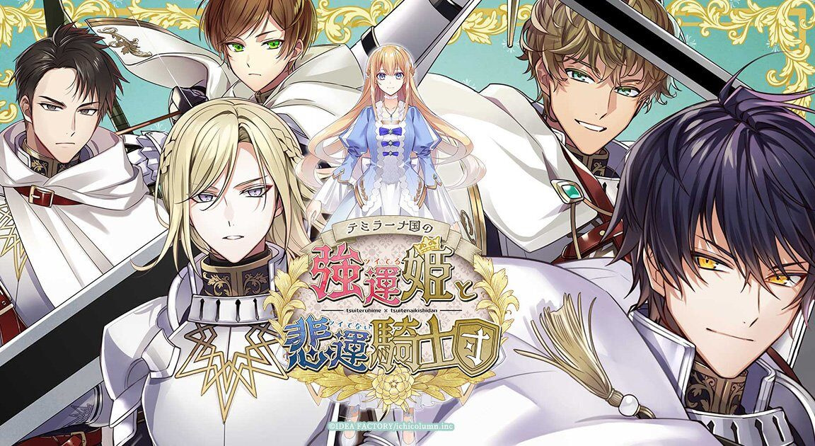 otomeaddicted❀ on X: Voltage is releasing 3 new otome games for Nintendo  Switch in Japanese and English!🥳 ~ Project Code: Neon Mafia in 2024 ~  Project Code: Kaleido Tower in 2024 ~