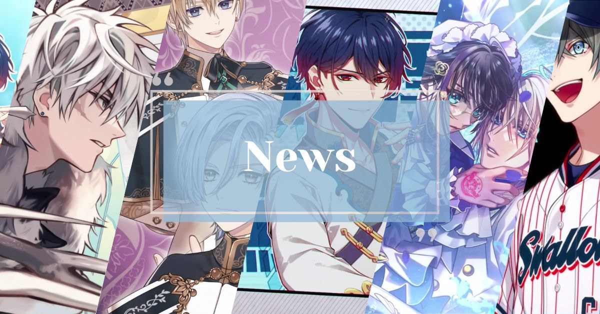 Japanese otome games scheduled for 2023! Unlocalised titles - Otomeology