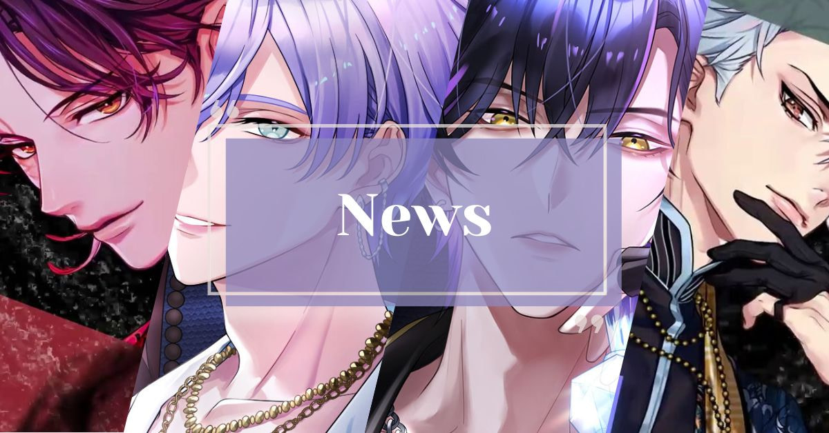 Latest English Otome Games - December 2016