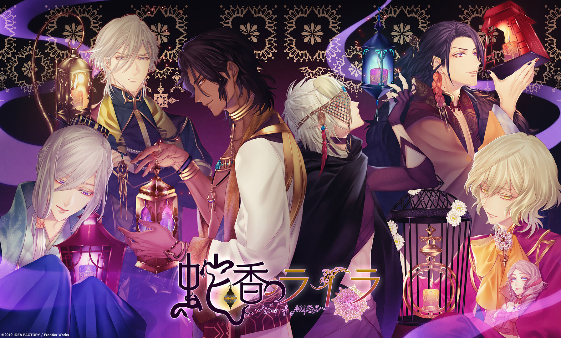 Japanese otome games scheduled for 2023! Unlocalised titles - Otomeology