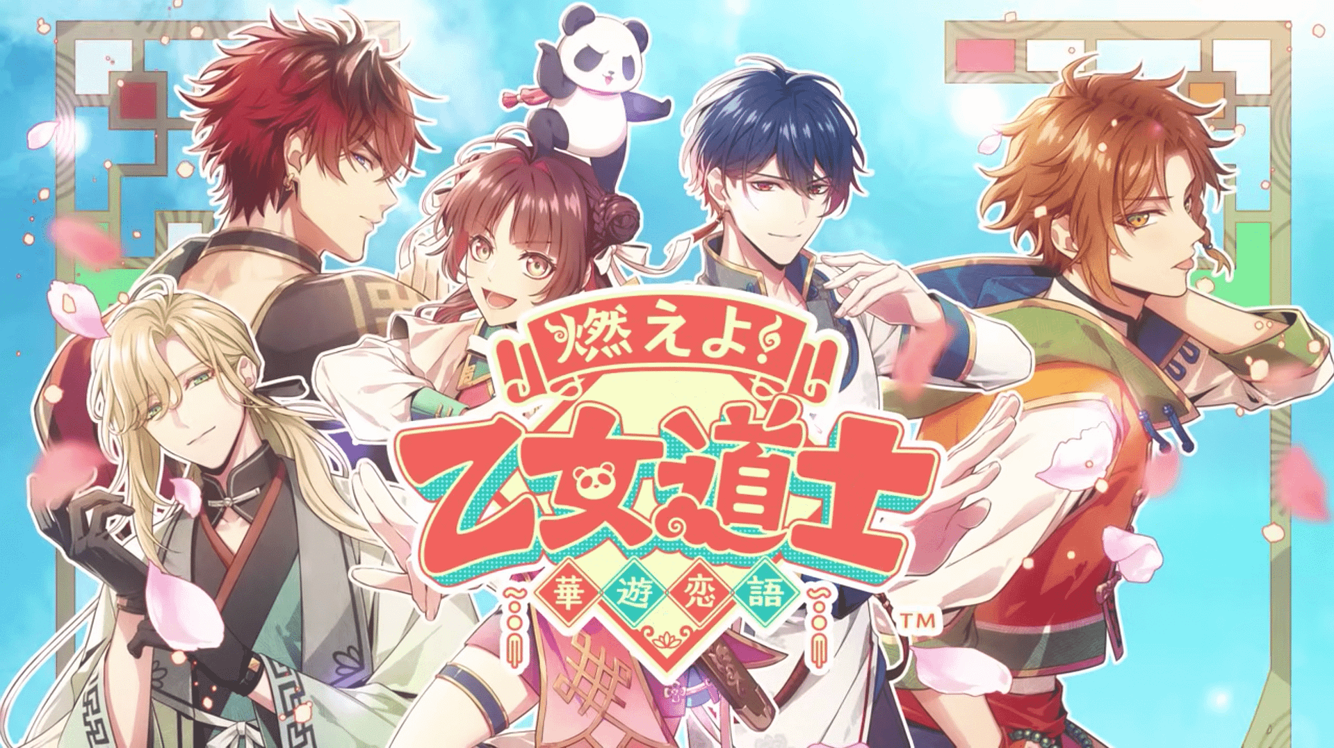Otomate Party 2022 Revealed Seven Otome Games For Switch