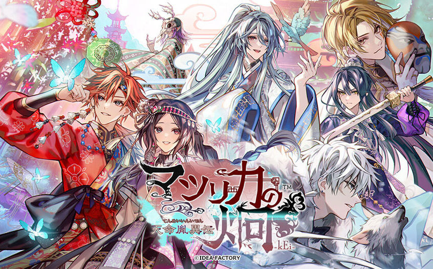 Wicked Wolves, English Otome Games Wiki